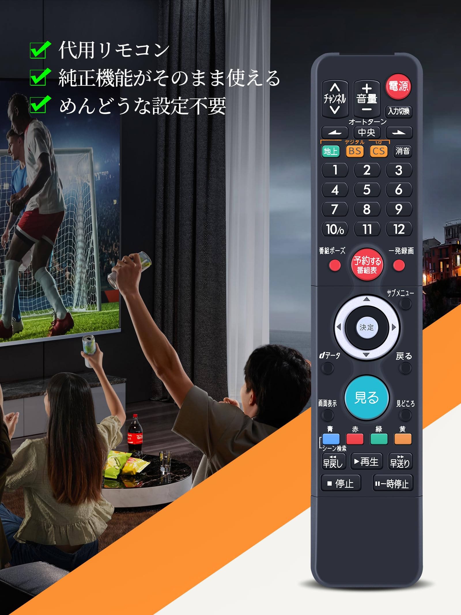 Amazon | AVTVA テレビリモコン C-H20 for HITACHI 日立テレビリモコン
